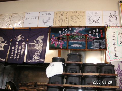 s_pict0013.jpg